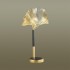 Настольная лампа Odeon Light Ventaglio 4870/1T - Настольная лампа Odeon Light Ventaglio 4870/1T