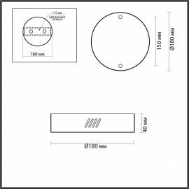 Основание для светильника Odeon Light Brizzi 3885/2LG - Основание для светильника Odeon Light Brizzi 3885/2LG