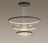 Подвесной светодиодный светильник Odeon Light Monica 3901/99L - Подвесной светодиодный светильник Odeon Light Monica 3901/99L