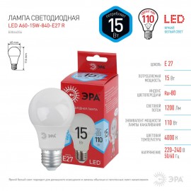 Лампа светодиодная ЭРА E27 15W 4000K матовая A60-15W-840-E27 R Б0046356 - a60_15__840_e27_r_2
