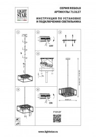 Подвесная люстра Osgona Regolo 713127 - 713127_1