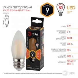 Лампа светодиодная ЭРА E27 9W 2700K матовая F-LED B35-9w-827-E27 frost Б0046994 - f_led_b35_9__827_e27_frost_1