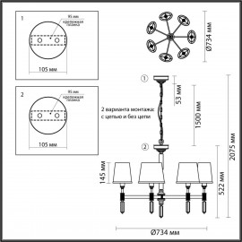 Подвесная люстра Odeon Light London 4894/7 - Подвесная люстра Odeon Light London 4894/7