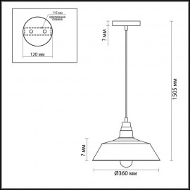Подвесной светильник Lumion Stig 3677/1 - 3677_1_2