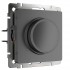 Диммер Werkel графит рифленый W1142004 4690389158513 - Диммер Werkel графит рифленый W1142004 4690389158513