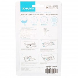 Светодиодный модуль Apeyron 02-17 - Светодиодный модуль Apeyron 02-17