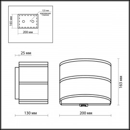 Настенный светильник Odeon Light Aster 2782/1WA - 2782_1_a_1