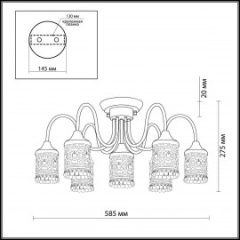 Потолочная люстра Odeon Light Salona 2641/7C - 2641_7c_2