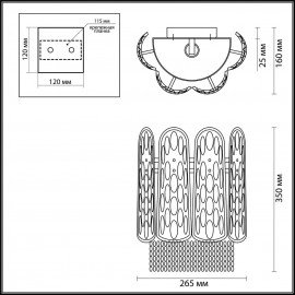Настенный светильник Odeon Light Birta 4633/1W - 4633_1__2