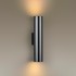 Настенный светильник Odeon Light Dario 4245/2WA - 4245_2_a_2