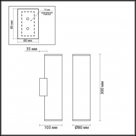 Настенный светильник Odeon Light Dario 4245/2WB - 4245_2_b_2