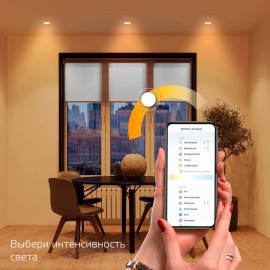 Встраиваемый светодиодный светильник Gauss Smart Home 2020122 - Встраиваемый светодиодный светильник Gauss Smart Home 2020122