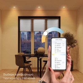 Встраиваемый светодиодный светильник Gauss Smart Home 2040122 - Встраиваемый светодиодный светильник Gauss Smart Home 2040122