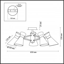 Потолочная люстра Lumion Laconica 3498/5 - 3498_5_2