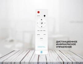 Потолочный светодиодный светильник Ambrella light Orbital Design F211 WH 208W D870 - f211____208__d870_2