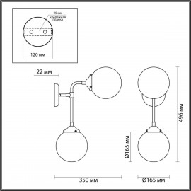 Бра Odeon Light Priama 4971/2W - Бра Odeon Light Priama 4971/2W
