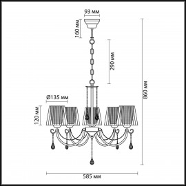 Подвесная люстра Lumion Odda 3236/5 - 3236_5_1