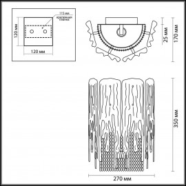 Настенный светильник Odeon Light Ester 4634/1W - 4634_1__3