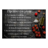 Доска декоративная TL-W0001 Toplight