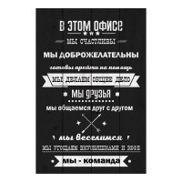 Доска декоративная TL-W0003 Toplight
