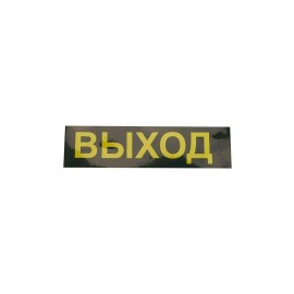 Настенный светодиодный светильник Feron EM110 41532 - Настенный светодиодный светильник Feron EM110 41532
