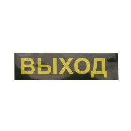 Настенный светодиодный светильник Feron EM111 41533 - Настенный светодиодный светильник Feron EM111 41533