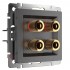 Акустическая розетка Werkel (графит рифленый) W1185004 4690389158698 - Акустическая розетка Werkel (графит рифленый) W1185004 4690389158698