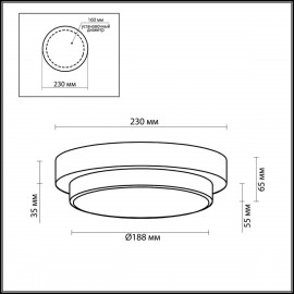 Настенный светильник Odeon Light Holger 2746/1C - 2746_1c_3