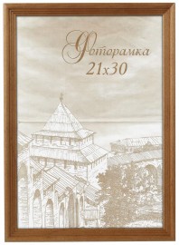 Фоторамка Image Art сосна С18 40х60 Орех (12/144) Б0036692 - Фоторамка Image Art сосна С18 40х60 Орех (12/144) Б0036692