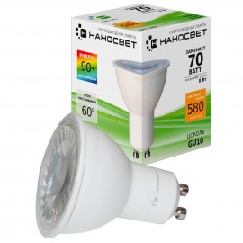 Лампа светодиодная Наносвет GU10 8W 2700K прозрачная LH-MR16-8/GU10/927 L282 - Лампа светодиодная Наносвет GU10 8W 2700K прозрачная LH-MR16-8/GU10/927 L282