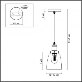 Подвесной светильник Lumion Kit 3683/1 - 3683_1_3