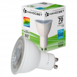 Лампа светодиодная Наносвет GU10 8W 4000K прозрачная LH-MR16-8/GU10/940 L283 - Лампа светодиодная Наносвет GU10 8W 4000K прозрачная LH-MR16-8/GU10/940 L283
