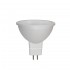 Лампа светодиодная Наносвет GU5.3 5W 2700K матовая LH-MR16-50/GU5.3/927 L010 - Лампа светодиодная Наносвет GU5.3 5W 2700K матовая LH-MR16-50/GU5.3/927 L010
