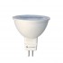 Лампа светодиодная Наносвет GU5.3 5W 2700K матовая LH-MR16-50/GU5.3/927/60D L016 - Лампа светодиодная Наносвет GU5.3 5W 2700K матовая LH-MR16-50/GU5.3/927/60D L016