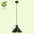 Подвесной светильник Lussole Lgo Bossier GRLSP-8265 - grlsp_8265_2
