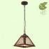 Подвесной светильник Lussole Loft Harrison GRLSP-9836 - Подвесной светильник Lussole Loft Harrison GRLSP-9836