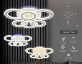 Потолочная светодиодная люстра Ambrella light Original FA8805 - Потолочная светодиодная люстра Ambrella light Original FA8805