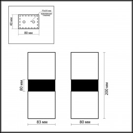 Настенный светильник Odeon Light Wass 2136/2A - 2136_2a_2